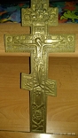 Крест 27 см, фото №2