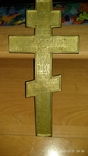 Крест 27 см, фото №4