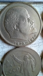 Набор юбилейных монет +рубли 88шт, фото №5