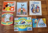 Книжки-раскраски СССР альбомы для раскрашивания, фото №2