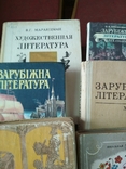 Підручники, словники 23 шт. 1968 - 2006 роки., фото №3