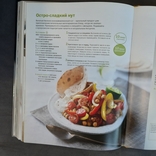 Кулинарная книга занятого человека 365 блюд 2010, фото №13