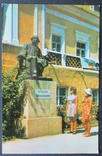 Крым. Феодосия Памятник Айвазовскому. 2,1(2), фото №2