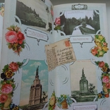 Фотоальбом Киев на почтовой открытке конца ХІХ начала ХХ века, фото №5