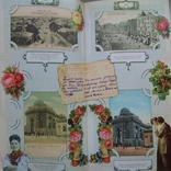 Фотоальбом Киев на почтовой открытке конца ХІХ начала ХХ века, фото №8