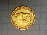 5 рублей 1899г., фото №2