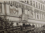 Фото: парад 7 листопада 1957 року, Західна Україна., фото №3