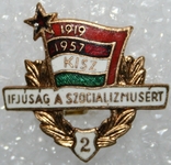 Значок "Коммунистический союз молодежи.2 степень" (Венгрия) тяжелый, фото №2