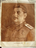 Фото Сталіна в журналі Огонек 1950 р., фото №2