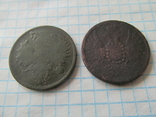 2 коп 1859 г 2 шт разный герб, фото №3