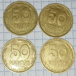 50 копеек 1992г 1АГм, фото №3