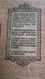 100 рублей Читинское отдел. И 10 рублей 1918 Сибирь, фото №9