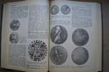 "Словарь нумизмата", 1982 г. Москва "Радио и связь", фото №8