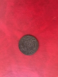 Деньга 1737, фото №2