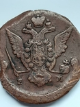 5 копійок 1769 Російська імперія , Катерина 2, фото №3