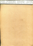А.Х.Швайкевич Полтава Одесса 1866 год, фото №5