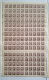 Повна серiя в листах 150 м. Віденського випуску 1920 року з перфорацією 10 3/4. **, фото №4