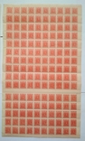 Повна серiя в листах 150 м. Віденського випуску 1920 року з перфорацією 10 3/4. **, фото №7