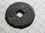 Монета Китая, фото №3