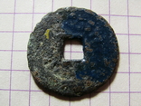 Монета Китая, фото №4