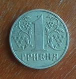 1 Гривна 2002 г. АДг, фото №2