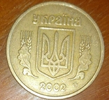 1 Гривна 2002 г. АДг, фото №3