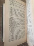 Куприн в пяти томах, фото №9