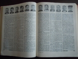 Герои Советского Союза в 2-х томах, фото №4