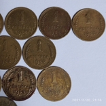 12 монет СССР, фото №9
