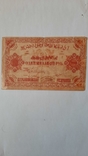 Азербайджан 1 миллион рублей 1922 год, фото №2
