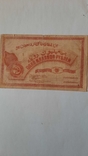Азербайджан 1 миллион рублей 1922 год, фото №3