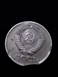 1 копейка 1984 года., фото №2