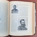 Сікорський І. А. Основи теоретичної та клінічної психіатрії. 1910., фото №7