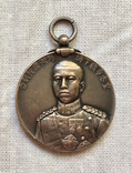 Медали Япония серебро бронза футляры, фото №2