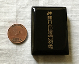 Медали Япония серебро бронза футляры, фото №10