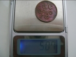 Монета 1/2 серебром Варшавского монетного двора, Копия, фото №6