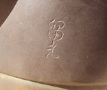 Фукурокодзю, бронза. Япония, 19 век., фото №8