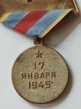 Медаль "За освобождение Варшавы", фото №7