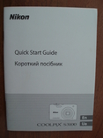 Nikon Coolpix S3100 Инструкция руководство краткое англ., укр., photo number 2