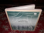 П.Чайковский "Пиковая дама", опера, альбом из 3-х пластинок, фото №7