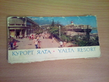 Курорт Ялта, набор 24 открытки, изд. Мистецтво, 1974г, фото №2