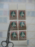 Коллекция марок российской империи, фото №4
