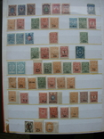 Коллекция марок российской империи, фото №6