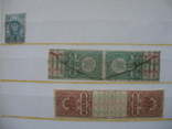 Коллекция марок российской империи, фото №11