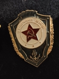 Дембельская фланка ВМФ СССР с обвесом, фото №5