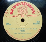 Supraphon - 6 пластинок. № 5, фото №9