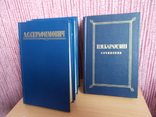 Н М Карамзин 1984 год в двух томах А С Серафимович 1987 год в четырех томах, фото №13