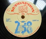 Supraphon - 6 пластинок. № 7, фото №12