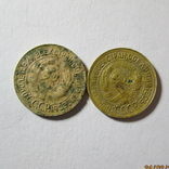  2 монеты 1 копейка 1933 года, фото №5