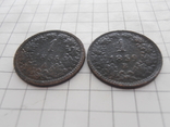 Дві монети одмим лотом:1 крейцер1858р А.;1 крейцер 1859р.В., фото №2